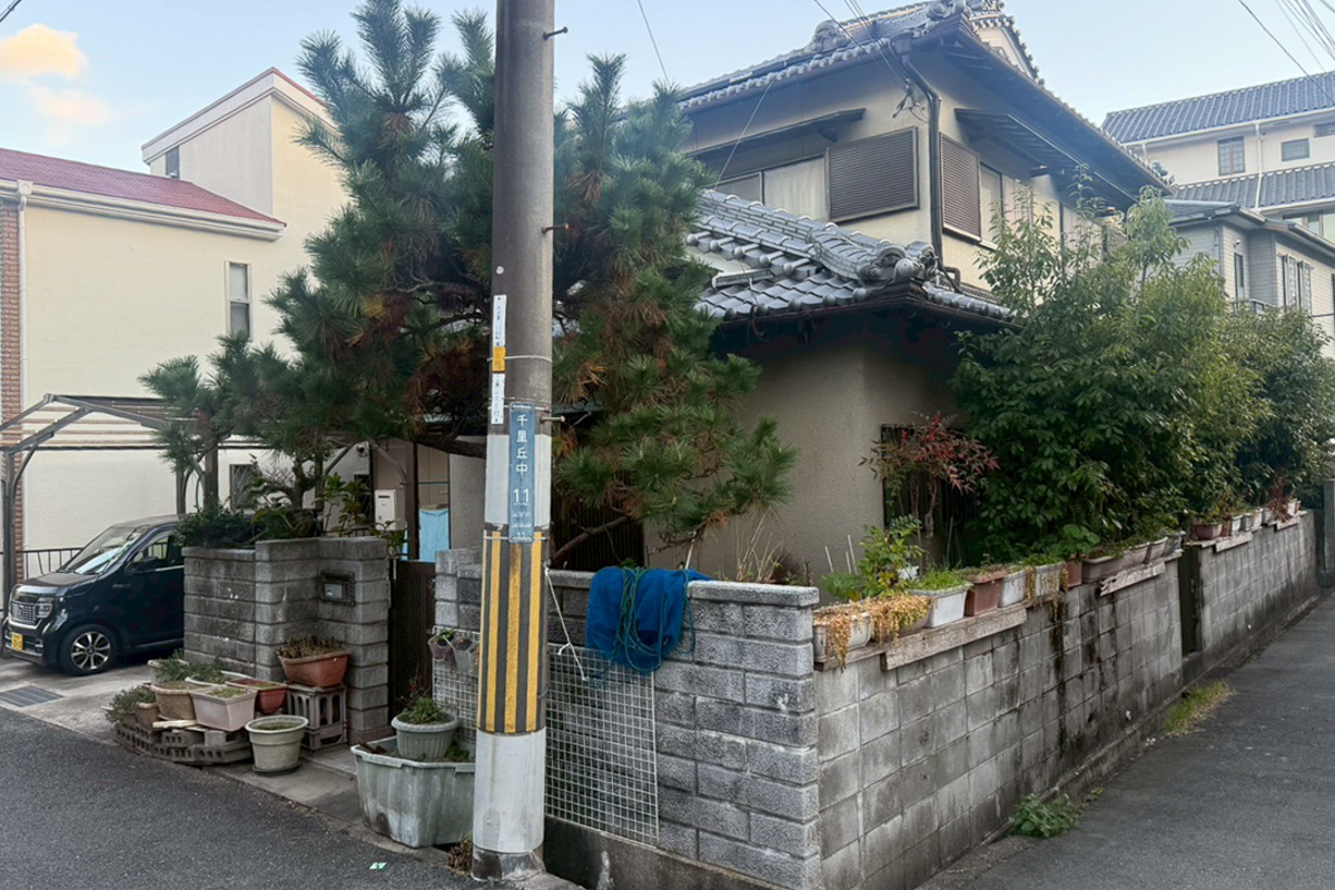 吹田市千里丘中：古家付き土地